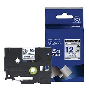 brother純正ピータッチ ファブリックテープ TZe-FA3 幅12mm (青文字/白/布)｜kirelab-net