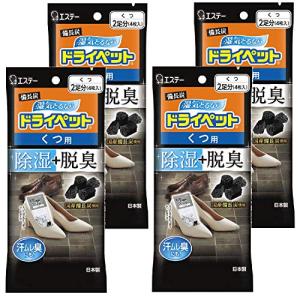 ドライペット [まとめ買い] 備長炭ドライペット 除湿剤 シートタイプ くつ用 4枚入×4個(8足分) 靴 脱臭 湿気取り｜kirelab-net