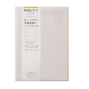 能率 NOLTY ノートカバー A5 アイボリー NBC03｜kirelab-net