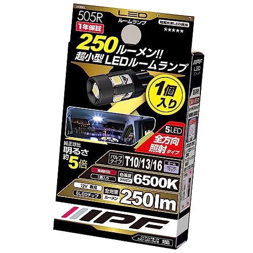 IPF ルームランプ LED 車用 T10 T13 T16 250lm 6500K ホワイト 12V...