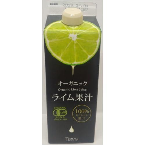 テルヴィス オーガニック ライム果汁 500ml