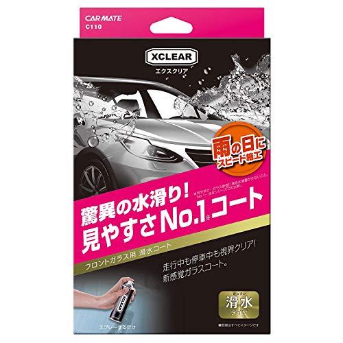 カーメイト(CARMATE) 車用 ガラスコーティング剤 エクスクリア フロントガラス用 滑水コーテ...