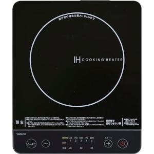 [山善] IHコンロ IHクッキングヒーター 卓上 小型 一人暮らし 二人暮らし 1000W 火力調整5段階 揚げ物対応 保温 IH調理器 マグ｜kirelab-net