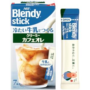 AGF ブレンディ スティック 冷たい牛乳でつくるクリーミーカフェオレ 7本×6箱 スティックコーヒーの商品画像