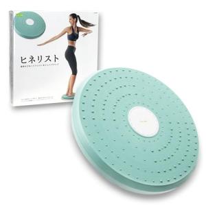 La-VIE(ラヴィ) ヒネリスト ツイストボード ツイスター 回転盤 ゴルフ 静音 3B-4837 メーカー純正品｜ルミナスエイト ヤフー店