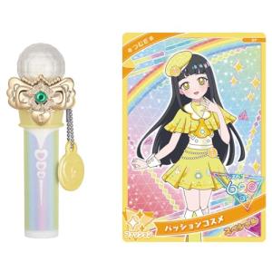 ひみつのアイプリ ひみつのアイプリリップ つむぎモデル｜ルミナスエイト ヤフー店