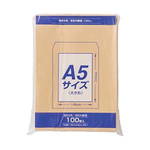 マルアイ 封筒 A5 角形5号 角5 茶封筒 クラフト封筒 100枚 PK-Z158｜kirelab-net