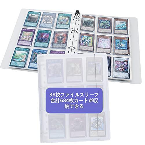 トレカ ファイル バインダー 9ポケット 38枚 最大684枚カード収納 名刺ポケット カードコレク...
