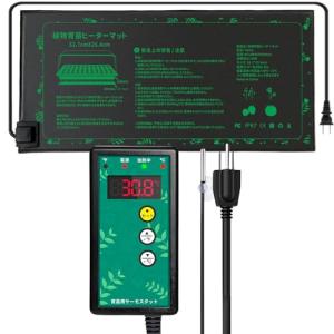 園芸ヒートマット+サーモスタットセット 園芸発芽マット 育苗器 育苗マット 温度制御 温床関連 室内栽培 植物加熱用マット 農電育苗 育苗機｜kirelab-net
