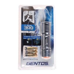 GENTOS 閃シリーズ フラッシュライト ハンディライト 高輝度チップタイプ白色LED 耐塵・防滴仕様（IP64） 300lm（最大時） 単4｜kirelab-net