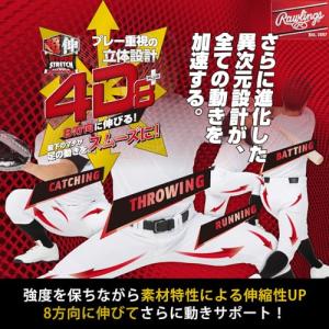 ローリングス(Rawlings) 野球 4D8...の詳細画像1