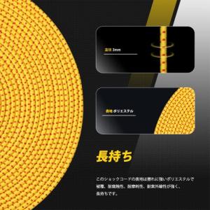 Abma Cord ショックコード バンジーコ...の詳細画像2