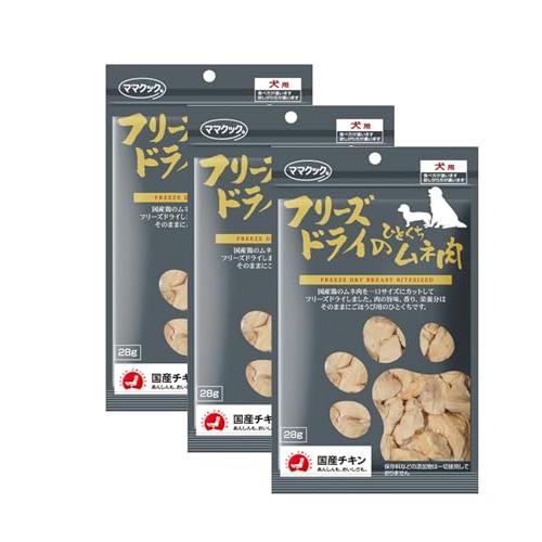 ママクック フリーズドライのひとくちムネ肉 犬用 28g×3個