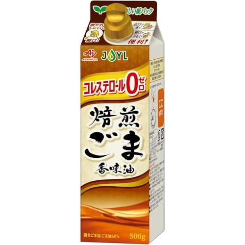 JOYL 焙煎 ごま香味油 (コレステロール0) 味の素 J-オイルミルズ 500g 紙パック