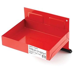 SK11(エスケー11) マグネットツールトレイ 150×115×31mm SMT-150T｜kirelab-net