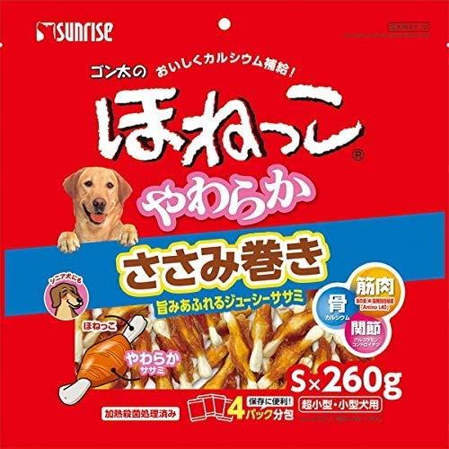 2個セットマルカン ゴン太のほねっこ やわらかささみ巻き Sサイズ 260g