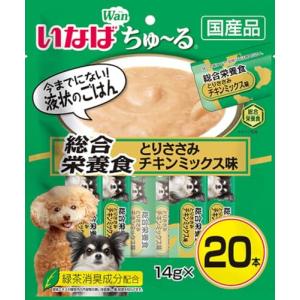 いなばペットフード いなば ちゅ~る 総合栄養食 とりささみ チキンミックス味 20本｜kirelab-net