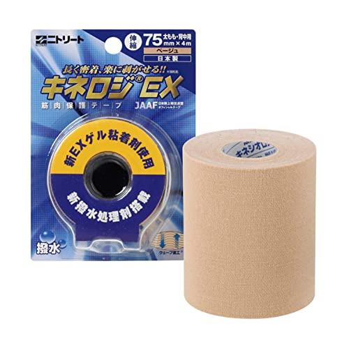 ニトムズ ニトリート キネロジEX 筋肉保護テープ 伸縮 はがれにくい かぶれにくい 汗に強い 貼り...