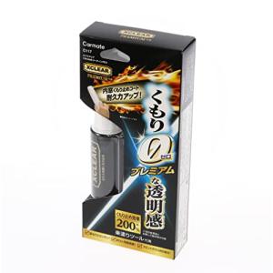 カーメイト(CARMATE) 洗車用品 ガラスコーティング ガラスくもり止めEX エクスクリア 50ml C117｜kirelab-net