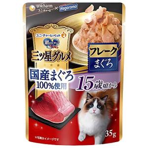 銀のスプーン 三ツ星グルメ パウチ 国産フレーク 15歳が近づく頃から 国産天然まぐろ100% 35g×12個｜kirelab-net