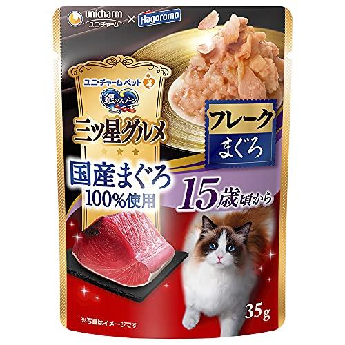 銀のスプーン 三ツ星グルメ パウチ 国産フレーク 15歳が近づく頃から 国産天然まぐろ100% 35...