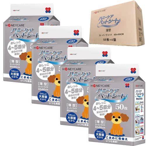 HONEYCARE ハニーケア ペットシーツ 薄型 スーパーワイド 50枚*4袋 200枚入り