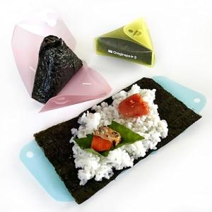 ミディアム おにぎらパ さん にぎらないおにぎり用テンプレート／ケース (3 スカイ・イエロー・ピンク)｜kirelab-net