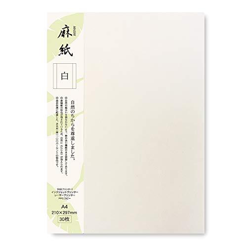 大直 コピー用紙 麻紙 白 A4 30枚 206040409
