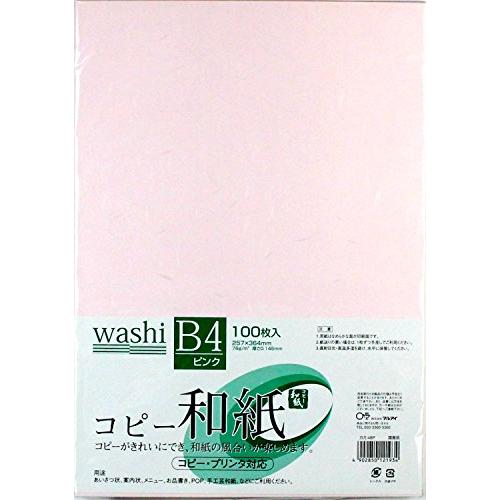 マルアイ カラーコピー用紙 和紙 B4 ピンク 100枚 カミ-4BP