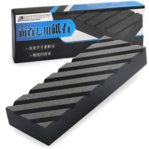 IROKCAKPT 砥石 面直し 炭化ケイ素修正砥石 180x60x25mm 中/仕上げ砥石メンテナンス用｜kirelab-net