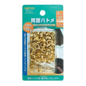 イチネンアクセス ツール事業部 FAMILY TOOL(ファミリーツール) ハトメ 両面ハトメ 真鍮製 100組入 51351 4mm(#200｜kirelab-net