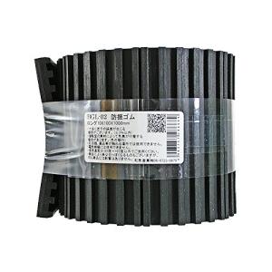 和気産業 防振ゴムロング 黒 厚さ10X幅100X長さ1000mm 洗濯機 防振 段差 BGL-02 1巻｜kirelab-net