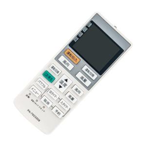 PerFascin 代用リモコンA75C3308 fits for Panasonic パナソニック エアコン CS-409TB2 CS-40J｜kirelab-net