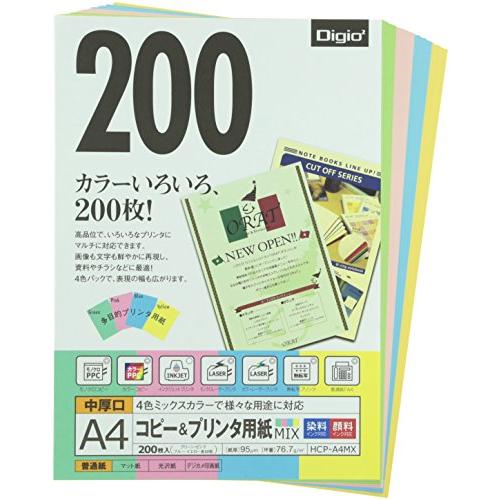 ナカバヤシ コピー＆プリンタ用紙 A4カラーミックス HCP-A4MX