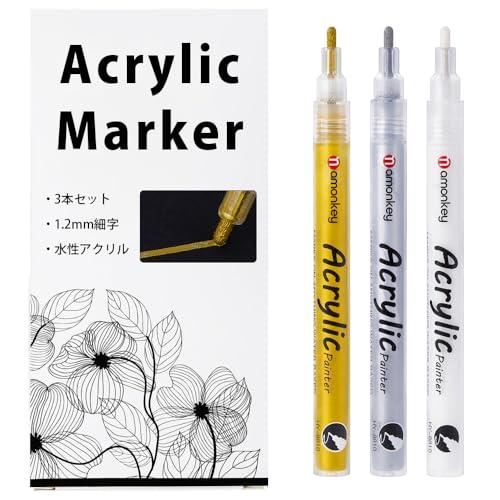 白ペン 金銀白 マーカー 細字 1.2mm 3本 水性 布用 白 タイヤマーカー タイヤホワイトレタ...
