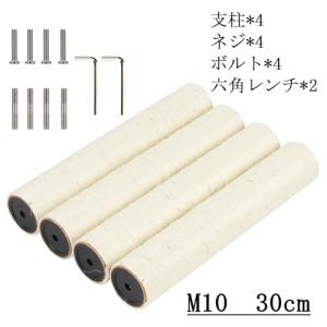 ECCIBOUN 4本セット 直径7.4cm ...の詳細画像1