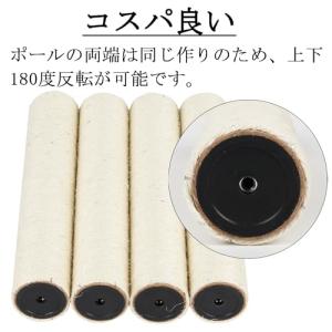 ECCIBOUN 4本セット 直径7.4cm ...の詳細画像2