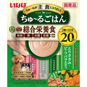 いなば ちゅ~るごはん とりささみ・ビーフバラエティ 20本｜kirelab-net