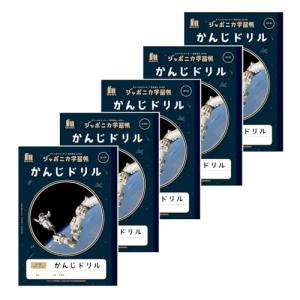 ショウワノート 学習帳 ジャポニカ学習帳 宇宙編 JAXA監修スペースシリーズ B5判 かんじドリル 91字 十字リーダー入り 5冊パック JX｜kirelab-net