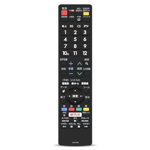 テレビリモコン GB251SB for SHARP シャープリモコン LC-32W5 LC-40W5...