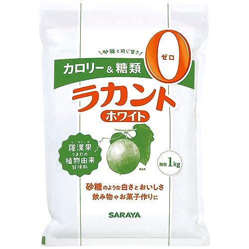 サラヤ ラカント 粉末 ホワイト 1kg 砂糖