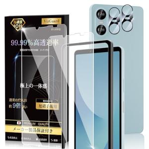 4枚セット・ガイド枠付き SONY Xperia 10 VI 用 ガラスフィルム 2枚 +カメラフィルム 2枚 液晶保護フィルム 日本旭硝子採用｜kirelab-net
