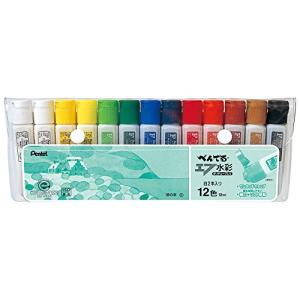 ぺんてる 絵の具セット 12色 白2本つき WFC3-12｜kirelab-net
