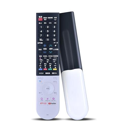 テレビリモコン GB296SA for シャープ SHARP AQUOS 液晶テレビリモコン 音声認...