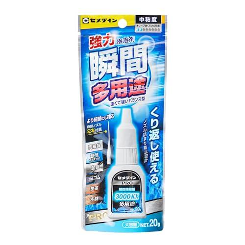 セメダイン(Cemedine) 瞬間接着剤 3000KX 多用途 プロユースNo.1 20g CA-...