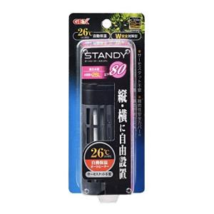 ジェックス GEX AQUA HEATER スタンディ 80 26℃自動保温 縦横設置 安全機能付 SP規格適合 約26L以下の水槽用80W｜kirelab-net