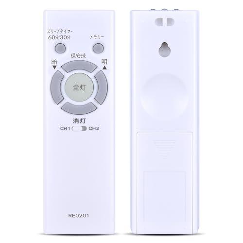 照明リモコン RE0201 for NEC LEDシーリングライトリモコン hotaluxリモコン ...