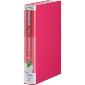 キングジム 取扱説明書 ファイル スキットマン 12ポケット A4タテ ピンク 2633-P｜kirelab-net