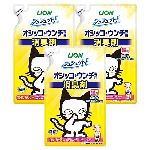 シュシュット! オシッコ・ウンチ専用消臭剤 猫用 つめかえ280?×3個セット ライオンペット