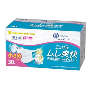 エリエール (日本製 不織布) Zutto(ハイパーブロックマスク) ムレ爽快 小さめサイズ 30枚入 PM2.5対応｜kirelab-net